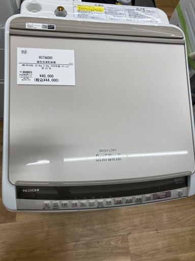【トレファク高槻店】安心の6ヶ月間保証！取りに来られる方限定！HITACHI（日立）の全自動洗濯機のご紹介です！