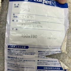 モダンな正方形ラグカーペットの画像