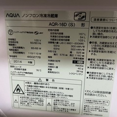 冷蔵庫、洗濯機の画像