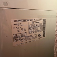 引き取り予定者決定済み！！　日立　洗濯機　NW-5MR 5kgの画像