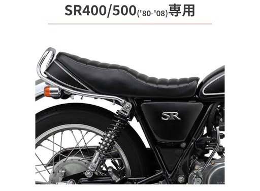 SR400 SR500 デイトナ(Daytona)バイク用シート 70'sサーフラインシート 