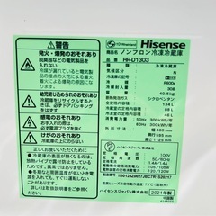 【3月以降〜】Hisense a1665 2ドア冷蔵庫 134L 2021年製 4 の画像