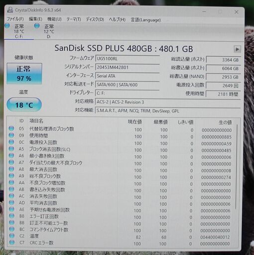 ENERMAX OSTROG Core i5-4460 3.20GHz 16GB SSD 480GB HDD 2TB GeForce 