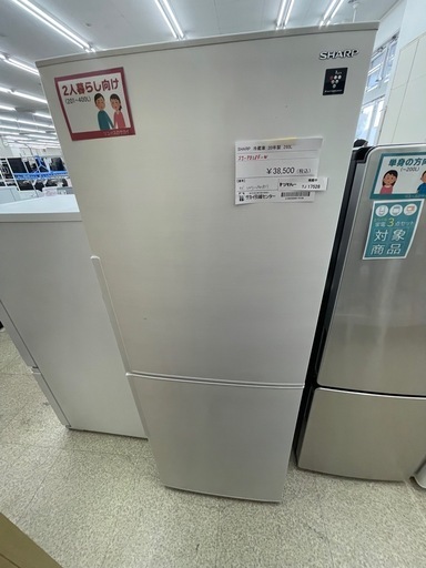 リユースのサカイ東金店 SHARP 冷蔵庫 20年製 280L   TJ17528