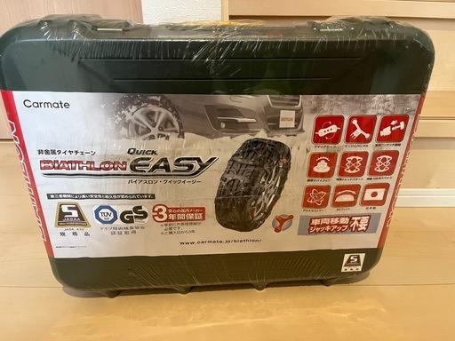 タイヤチェーン　新品未使用