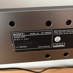 ソニー　65型　壁掛けテレビ（純正） サウンドバー付きの画像