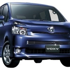 ヴォクシー・ノア、売ってください。