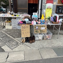 9:00~15:30【50円均一フリマ】日用品・雑貨・小物いろいろ／まとめ買い歓迎の画像