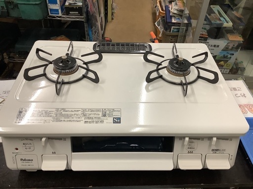 パロマ　プロパンガスコンロ　PA−S46H  リサイクルショップ宮崎屋　佐土原店　26.2.7