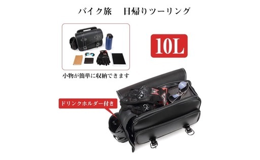 SR400 レブル250 1100 KEMIMOTO サイドバック 10