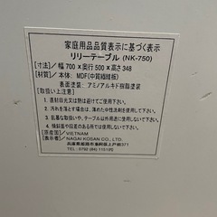 ローテーブルの画像