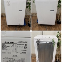 R470 ☀️ ジモティー限定特別価格！ 2024年製の高年式♪ SHARP / シャープ 洗濯機 （洗濯5.5㎏) ES-GE5H ⭐ 動作確認済 ⭐ クリーニング済の画像