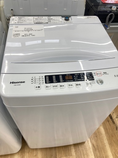 【トレファク高槻店】安心の1年間保証！取りに来られる方限定！Hisense（ハイセンス）の全自動洗濯機のご紹介です！