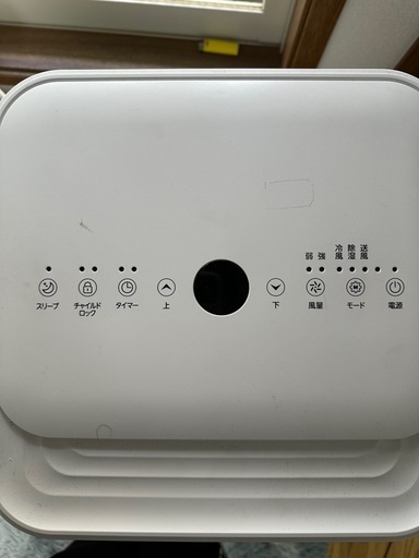 スポットエアコン