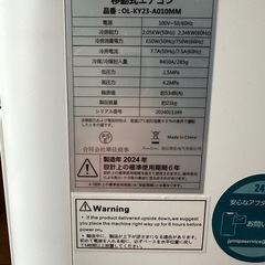 スポットエアコンの画像