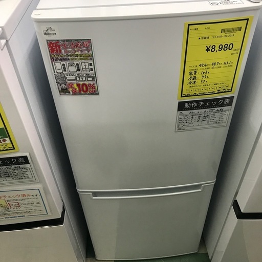 リンナイ ごとく【小サイズ】（黒） 【品番：010-333-000】