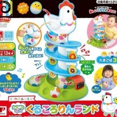 しましまぐるぐる くるころりんランド 知育玩具の画像