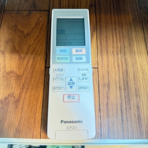 ?エアコン実績多数?【10畳用】Panasonic　2020年製　CS-EX280D-W　クリーニング・動作確認済み　エアコン　朝霞市
