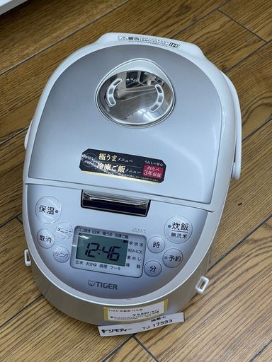 リユースのサカイ東金店 TIGER 炊飯器 22年製 TJ17533