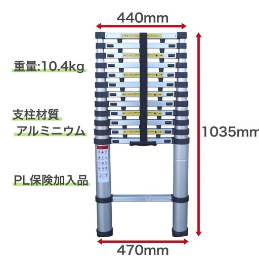 コンパクト折りたたみはしご