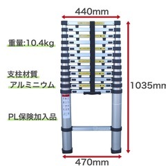 コンパクト折りたたみはしごの画像
