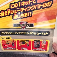 ナーフ N-ストライクDXバリューキットの画像