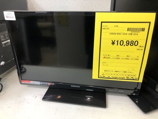 【ジャングルジャングルサカイ石津店】ORION オリオン 液晶テレビ NHC-191B 2016年製 19インチ TV 堺市 西区 堺