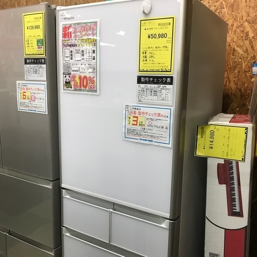 ジャングルジャングル貝塚店　冷蔵庫　ヒタチ　白　ホワイト　2019年製　401L 真空チルド　左開き　5ドア　冷凍冷蔵庫　自動霜取り　自動製氷　クリスタルドア　中古　リサイクル　貝塚市　二色浜