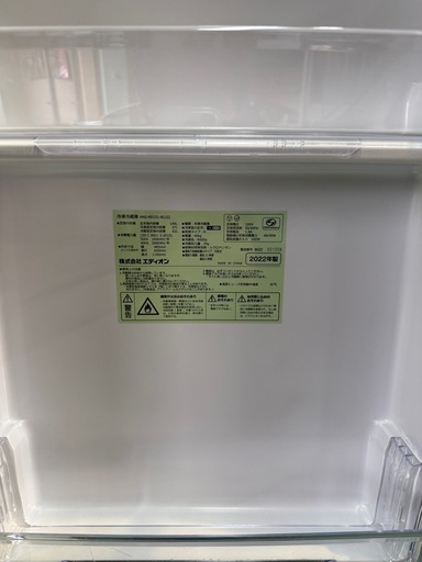 冷蔵庫、洗濯機セット