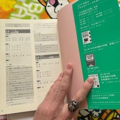 TRY N2 日本語能力試験　トライN2の画像