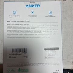 ANKER 533 Power Bank新品未使用 の画像