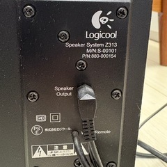 ロジクール　スピーカーZ313の画像