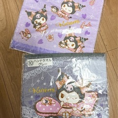 【未使用】サンリオ クロミ当たりくじ 各種1点売りの画像