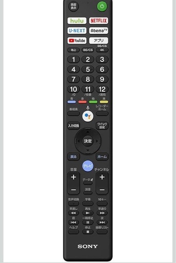 ソニー 49V型 液晶 テレビ ブラビア KJ-49X9500G