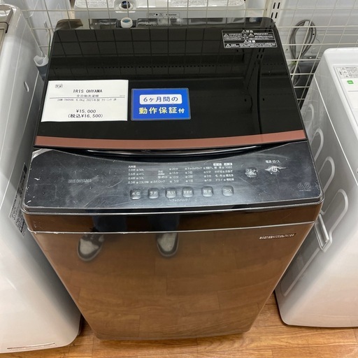 全自動洗濯機 IRISOHYAMA IAW-T605BL 2021年製