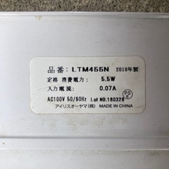 【アイリスオーヤマ】LEDライト💡の画像