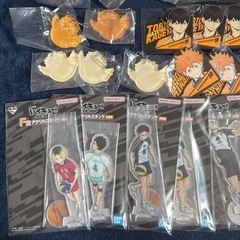 ハイキュー 1番くじ
の画像