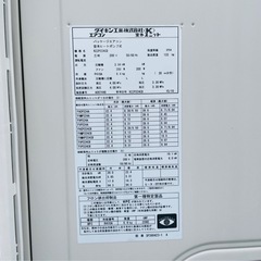 【単品】ダイキン 業務用 大形エアコン 室外機 RZYP224CA ❶の画像