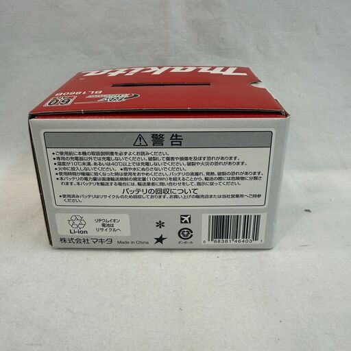 ✨️ジモティー割引✨️【ジャングルジャングル堺初芝店】　現状販売　マキタ　18V　バッテリー　BL1860B　6.0Ah　堺市（東区　