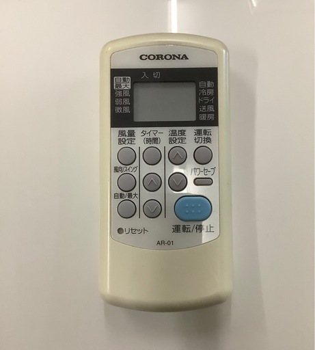 CORONA エアコン CSH-N2216R  リサイクルショップ宮崎屋　佐土原店　26.4.12