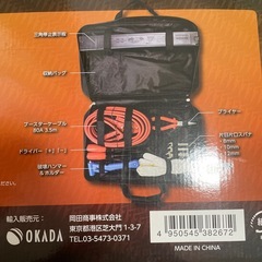 緊急　工具セット　　自動車の画像