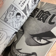 嘘喰い　1巻ー25巻セット✩︎の画像