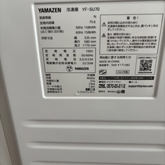 YAMAZEN 冷凍庫の画像