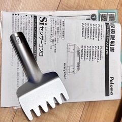 ガスコンロ★LPガス★説明書付の画像