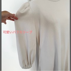 お年玉価格！【ABITOKYO】スウェットAラインロングワンピースの画像