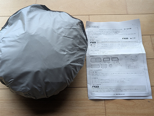 【未使用・極美品】ジムニー/シエラ 純正プライバシーシェード（メッシュ付）