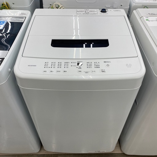 【取りに来られる方限定】　IRIS OHYAMA5.0kg全自動洗濯機のご紹介！【トレファク寝屋川】