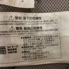 [抱っこ&おんぶ紐]エルゴベビー360 の画像