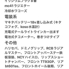 nsr50   63ボア実働の画像