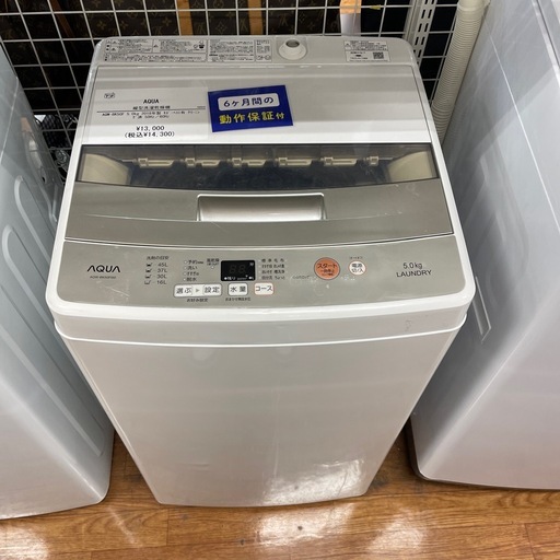 全自動洗濯機 AQUA AQW-BK50F 2018年製